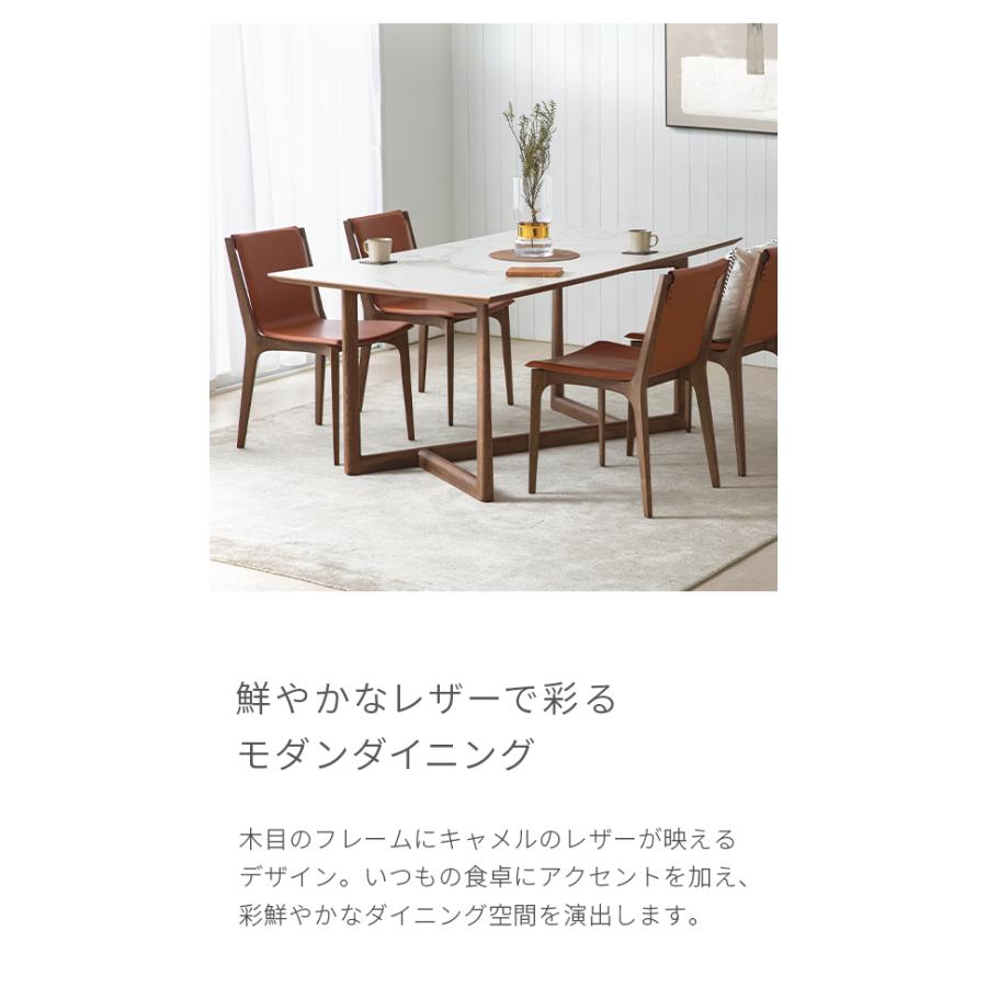 ARMONIA ダイニングチェア 4脚セット② ARMONIA ダイニング