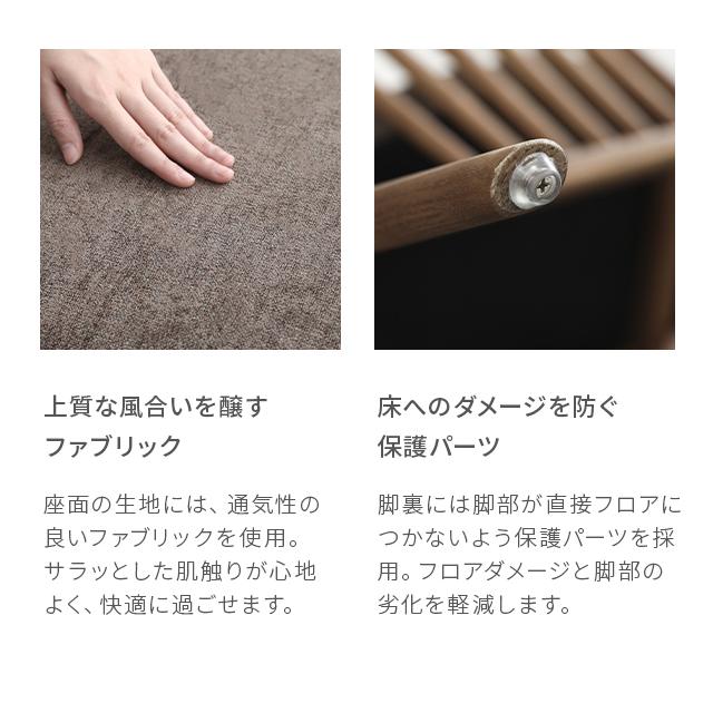 ARMONIA（アルモニア） ダイニングチェア : ARMONIA アルモニア - 通販