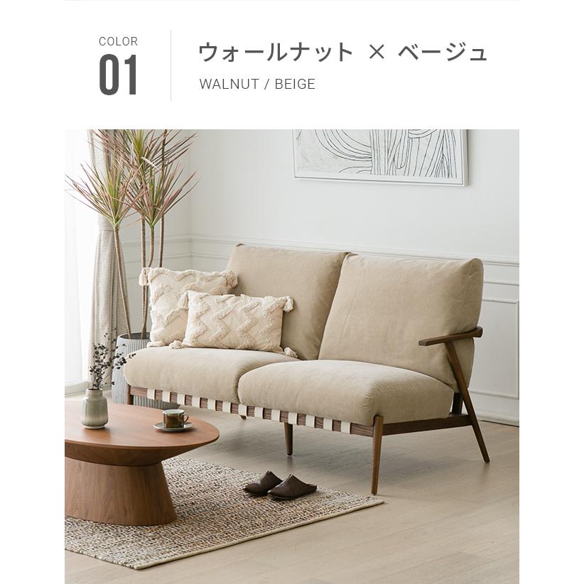 ソファー おしゃれ アルモニア ダイニング リビング 【公式通販】