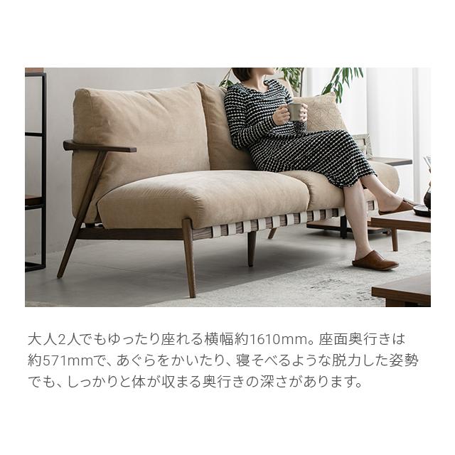 ARMONIA ソファー 素材にこだわった2Pソファー ダイニングやリビング 