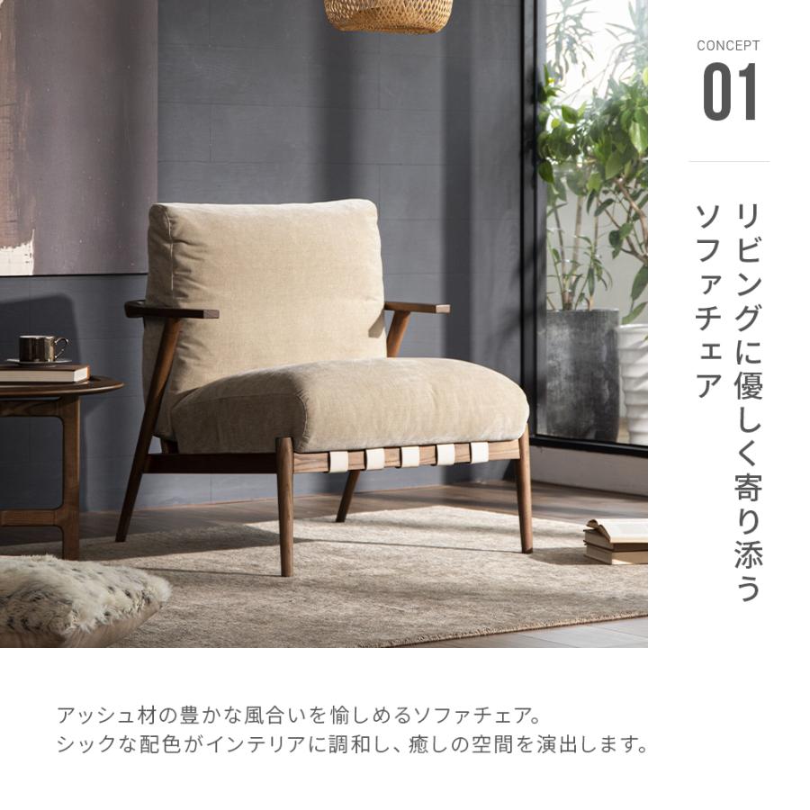 ARMONIA 1人掛け ソファ 合皮 レザー 1Pソファ 1人掛けソファー ウッド 