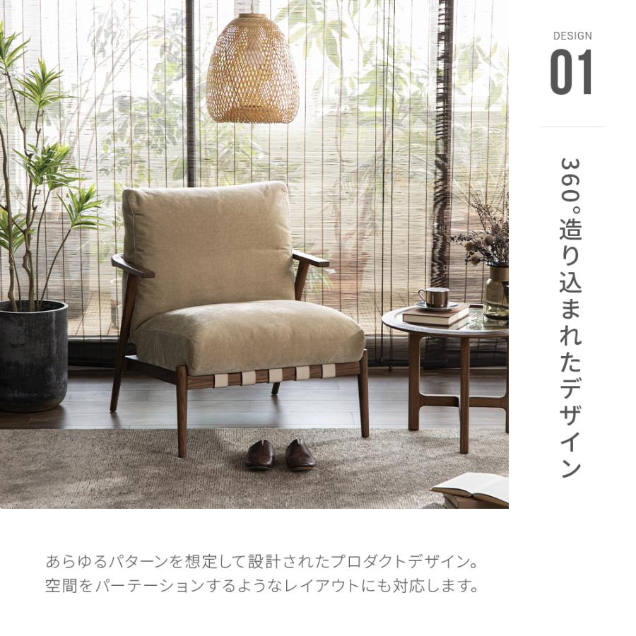 ARMONIA 1人掛け ソファ 合皮 レザー 1Pソファ 1人掛けソファー ARMONIA 1人掛け ソファ 合皮 レザー 1Pソファ 1人掛けソファー