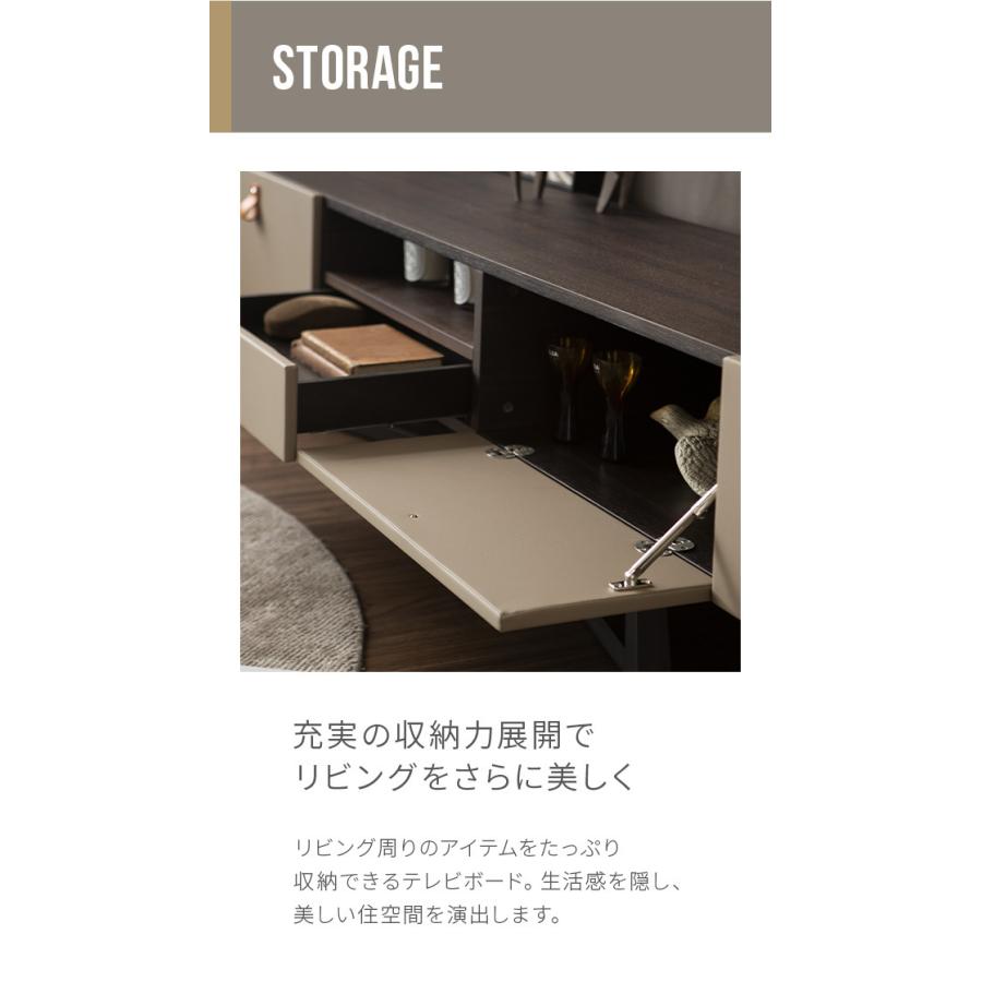 ARMONIA（アルモニア） テレビ台 テレビボード 収納棚 約180cm レザー