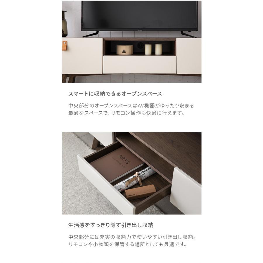 ARMONIA テレビ台 テレビボード 収納棚 約180cm レザー調 天然木