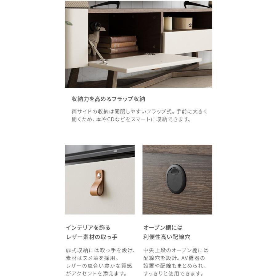 ARMONIA（アルモニア） テレビ台 テレビボード 収納棚 約180cm レザー