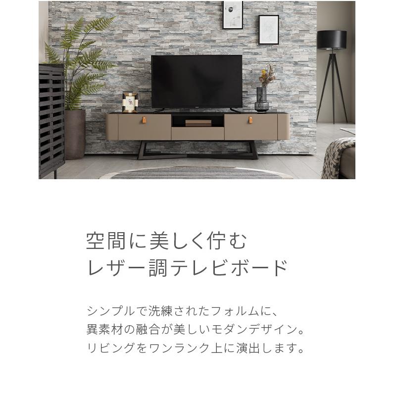 アルモニアのテレビボード 楽天市場】 テレビボード : Armonia アルモニア