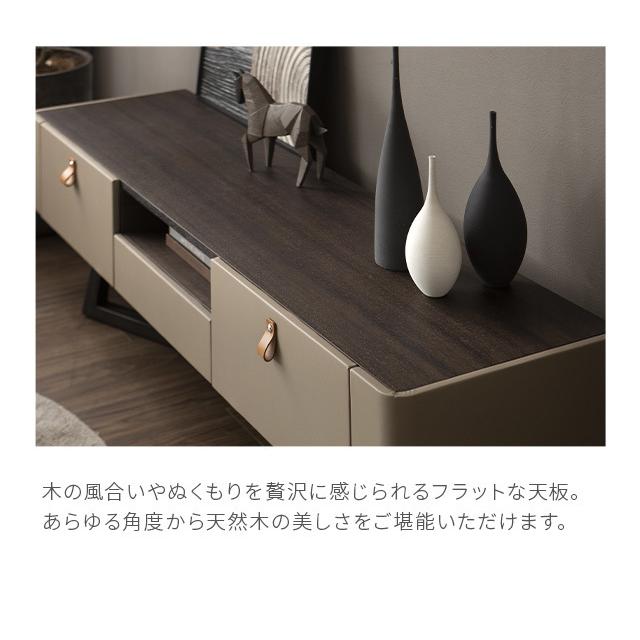 ARMONIA（アルモニア） テレビ台 テレビボード 収納棚 約180cm レザー