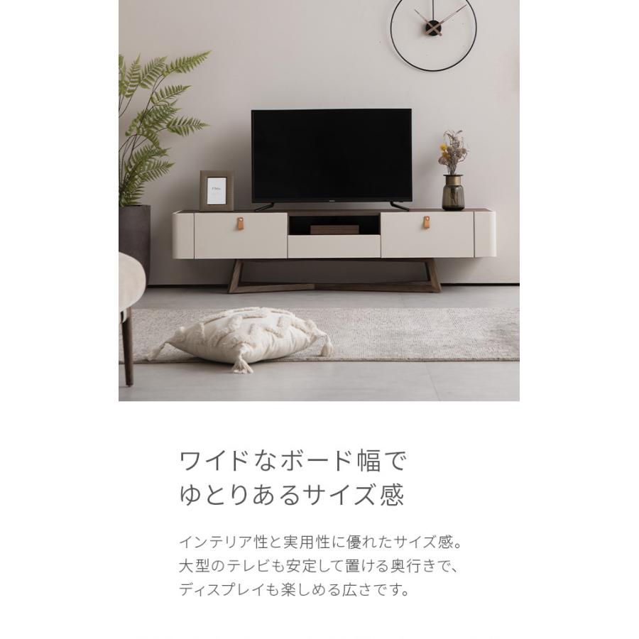 アルモニア　テレビボード　180cm ARMONIA（アルモニア） テレビ台 テレビボード 収納棚 約180cm レザー