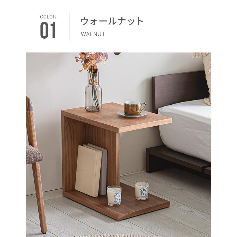 ARMONIA サイドテーブル コーヒーテーブル Erla 木製 収納 ARMONIA サイドテーブル コーヒーテーブル Erla 木製 収納