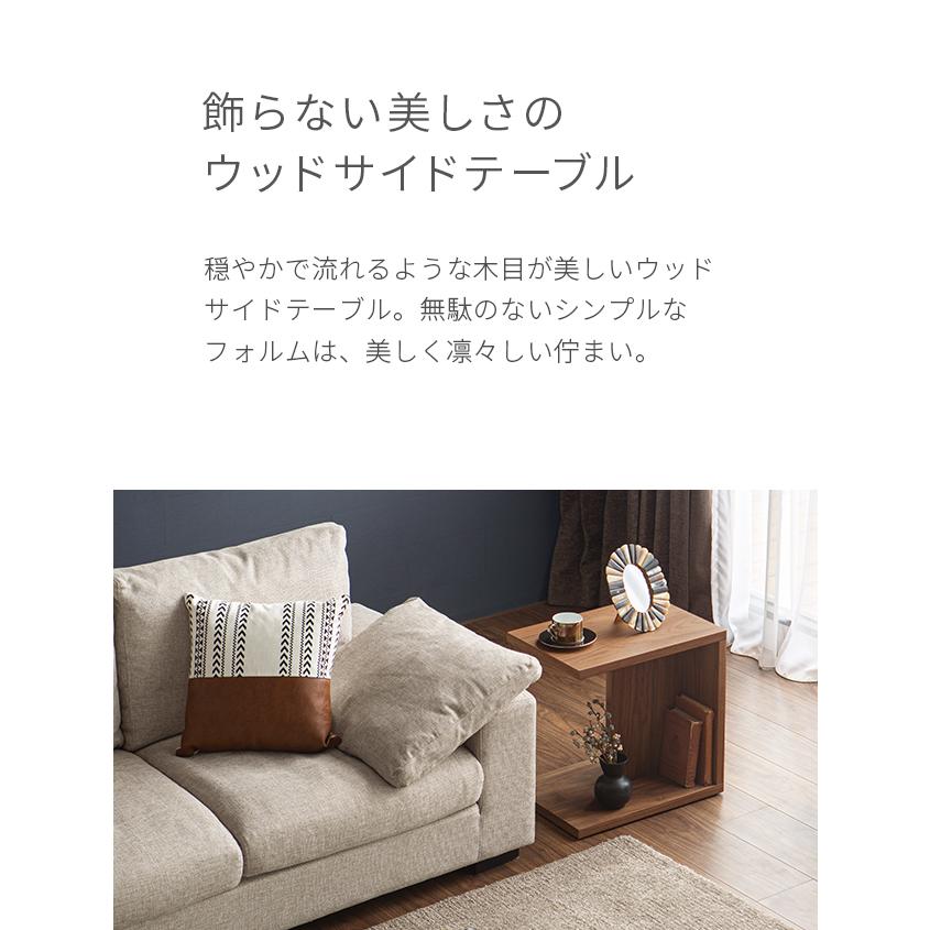 ARMONIA サイドテーブル コーヒーテーブル Erla 木製 収納 ARMONIA サイドテーブル コーヒーテーブル Erla 木製 収納