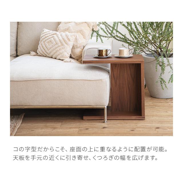 ARMONIA サイドテーブル コーヒーテーブル Erla 木製 収納 ARMONIA サイドテーブル コーヒーテーブル Erla 木製 収納