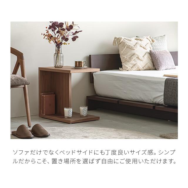 ARMONIA サイドテーブル コーヒーテーブル Erla 木製 収納 ARMONIA サイドテーブル コーヒーテーブル Erla 木製 収納
