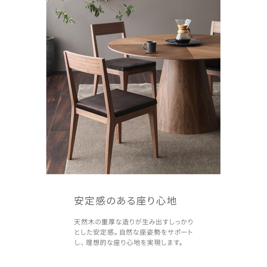 ARMONIA ダイニングチェア 2脚セット 北欧 モダン イス 椅子 1人 ARMONIA ダイニングチェア 2脚セット 北欧 モダン イス 椅子 1人
