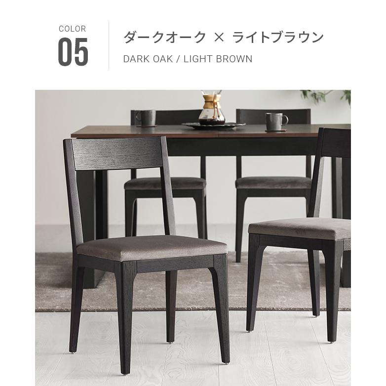 ARMONIA ダイニングチェア 2脚セット 北欧 モダン イス 椅子 1人 ARMONIA ダイニングチェア 2脚セット 北欧 モダン イス 椅子 1人