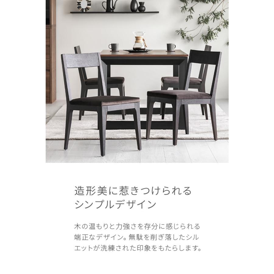 ARMONIA ダイニングチェア 2脚セット 北欧 モダン イス 椅子 1人 ARMONIA ダイニングチェア 2脚セット 北欧 モダン イス 椅子 1人