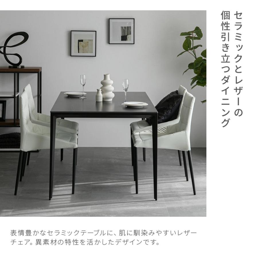 アルモニア　ダイニングテーブル ダイニング 一覧｜【アルモニア公式】家具・インテリア通販