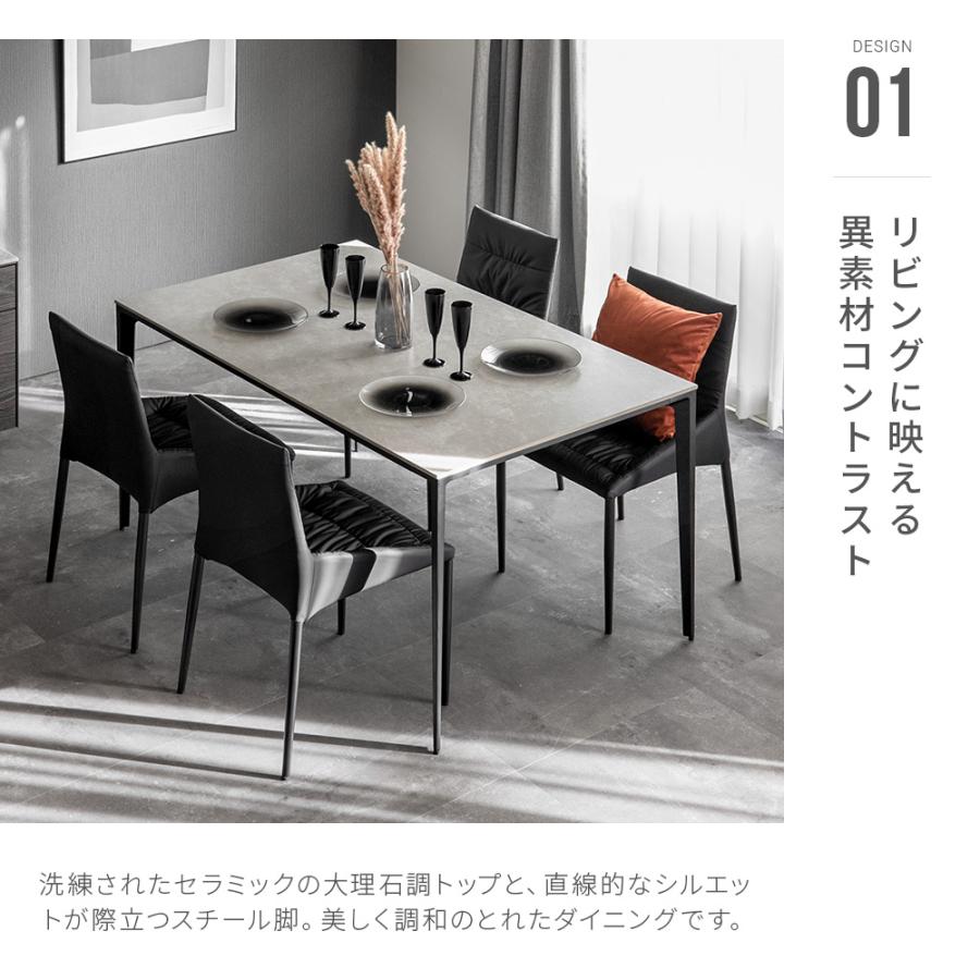 ARMONIA ダイニングテーブル チェア4脚 伸長式