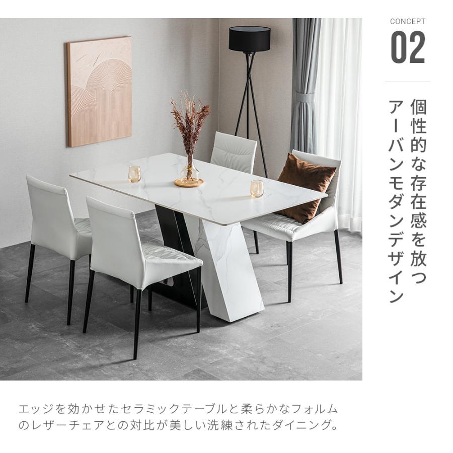 ARMONIA ダイニングチェア 4脚セット④ ARMONIA ダイニングチェア 4脚セット④ ARMONIA ダイニング