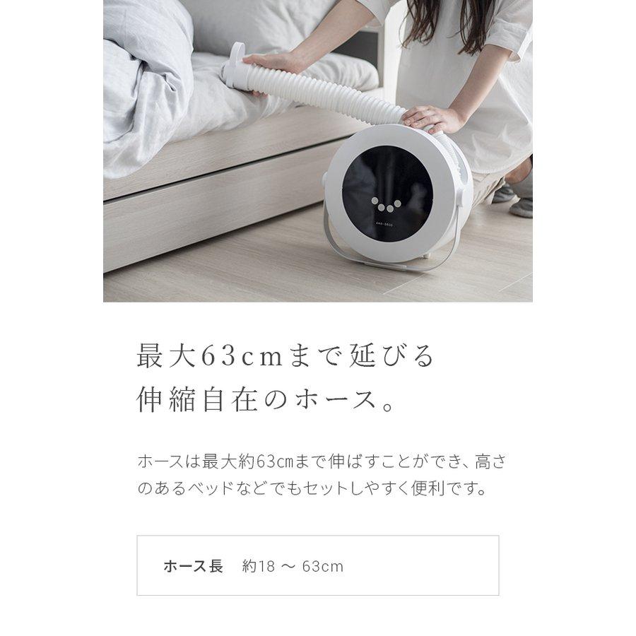 布団乾燥機 ふとん乾燥機 布団ドライヤー 衣類乾燥機 靴乾燥機 くつ