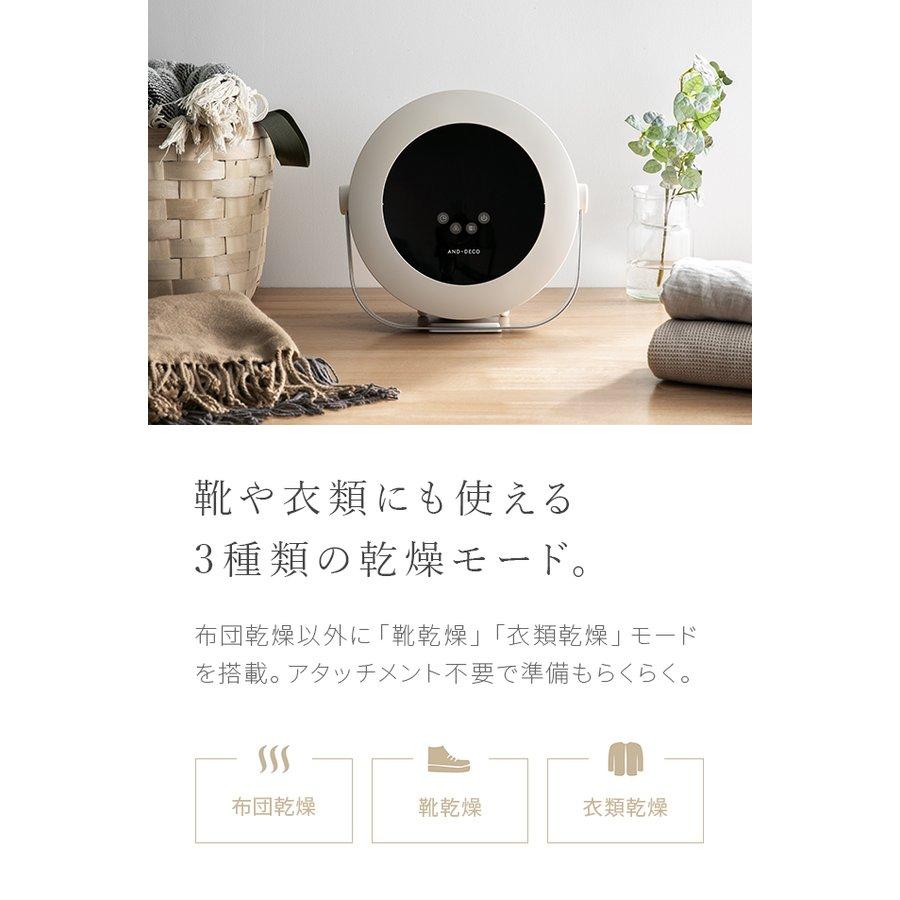 布団乾燥機 ふとん乾燥機 布団ドライヤー 衣類乾燥機 靴乾燥機 くつ
