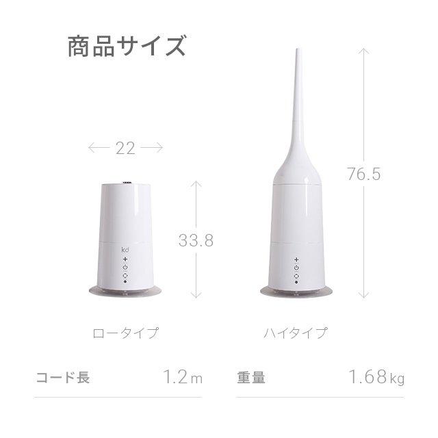 ハイブリッド加湿器 2WAY タワー型 スリム おしゃれ ハイブリッド加湿器 2WAY タワー型 スリム おしゃれ