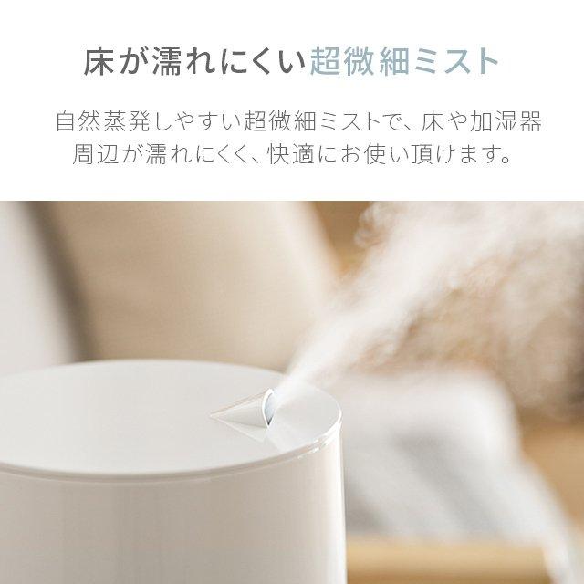ハイブリッド加湿器 2WAY タワー型 スリム おしゃれ ハイブリッド式