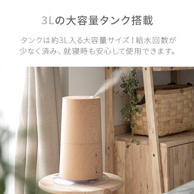 ハイブリッド加湿器 2WAY タワー型 スリム おしゃれ
