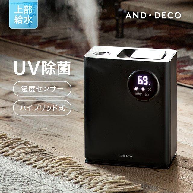 モダンデコ　UV除菌機能付きハイブリッド加湿器 ブラック 楽天市場】[本日12時〜P5倍] 加湿器 ＜4年連続ランキング1位