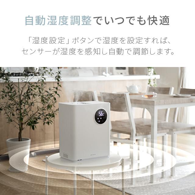 加湿器 大容量 おしゃれ ハイブリッド ハイブリッド加湿器 UVライト除