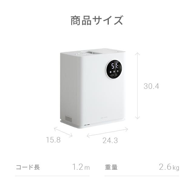 加湿器 大容量 おしゃれ ハイブリッド ハイブリッド加湿器 UVライト除