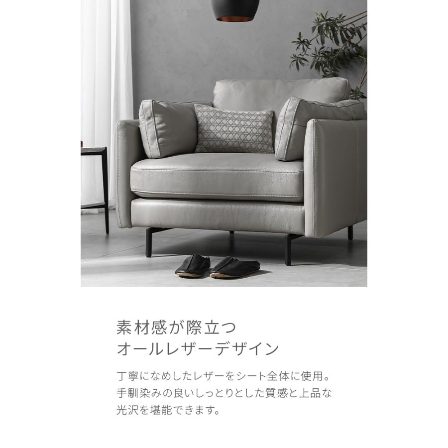 アルモニアグレー ファブリック 1人掛けソファ