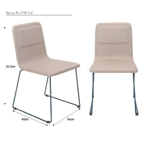 ARMONIA（アルモニア） チェア ダイニングチェア Recto 1人掛け 椅子