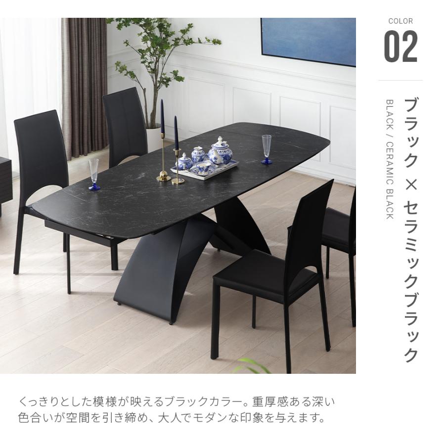 ARMONIA ダイニングテーブル テーブル リビングテーブル 幅220cm ARMONIA ダイニングテーブル テーブル リビングテーブル 幅220cm