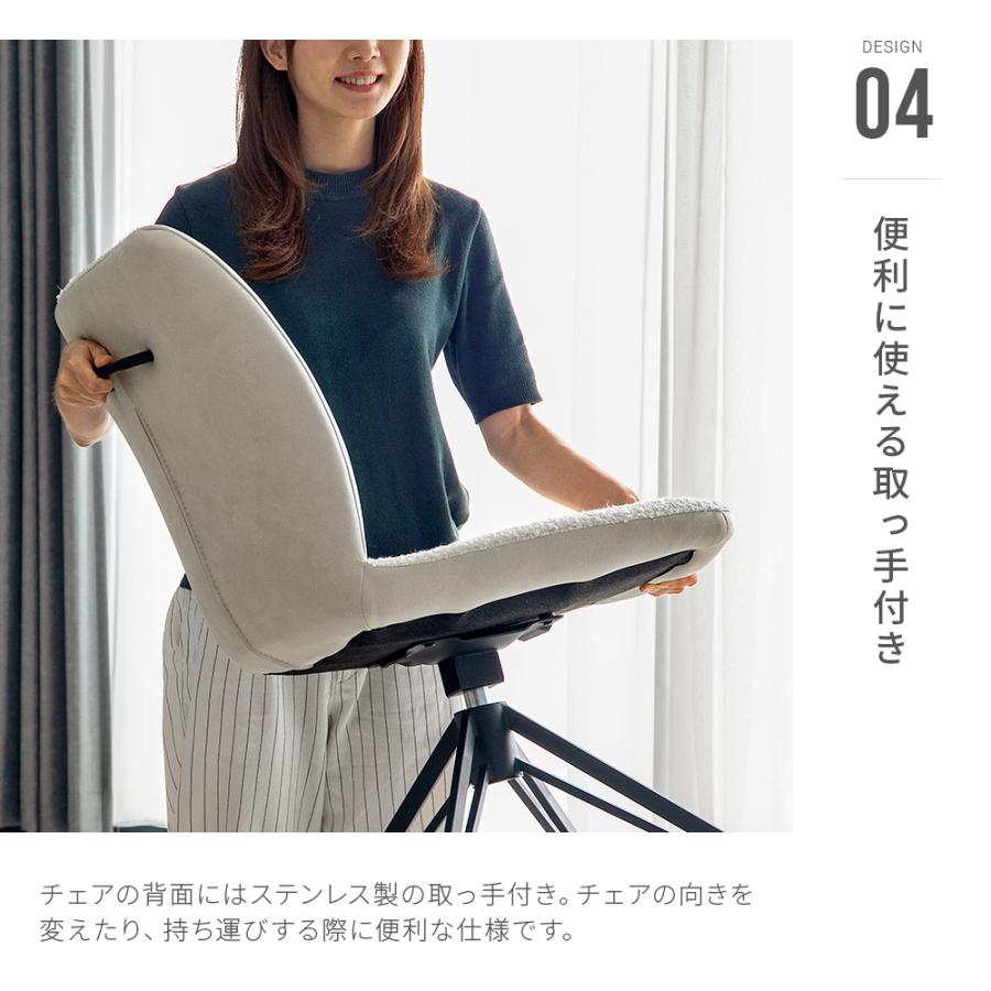 ARMONIA（アルモニア） ダイニングチェア 2脚セット 回転チェア デスク