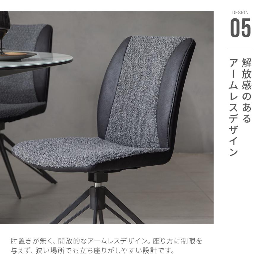 ARMONIA（アルモニア） ダイニングチェア 2脚セット 回転チェア デスク