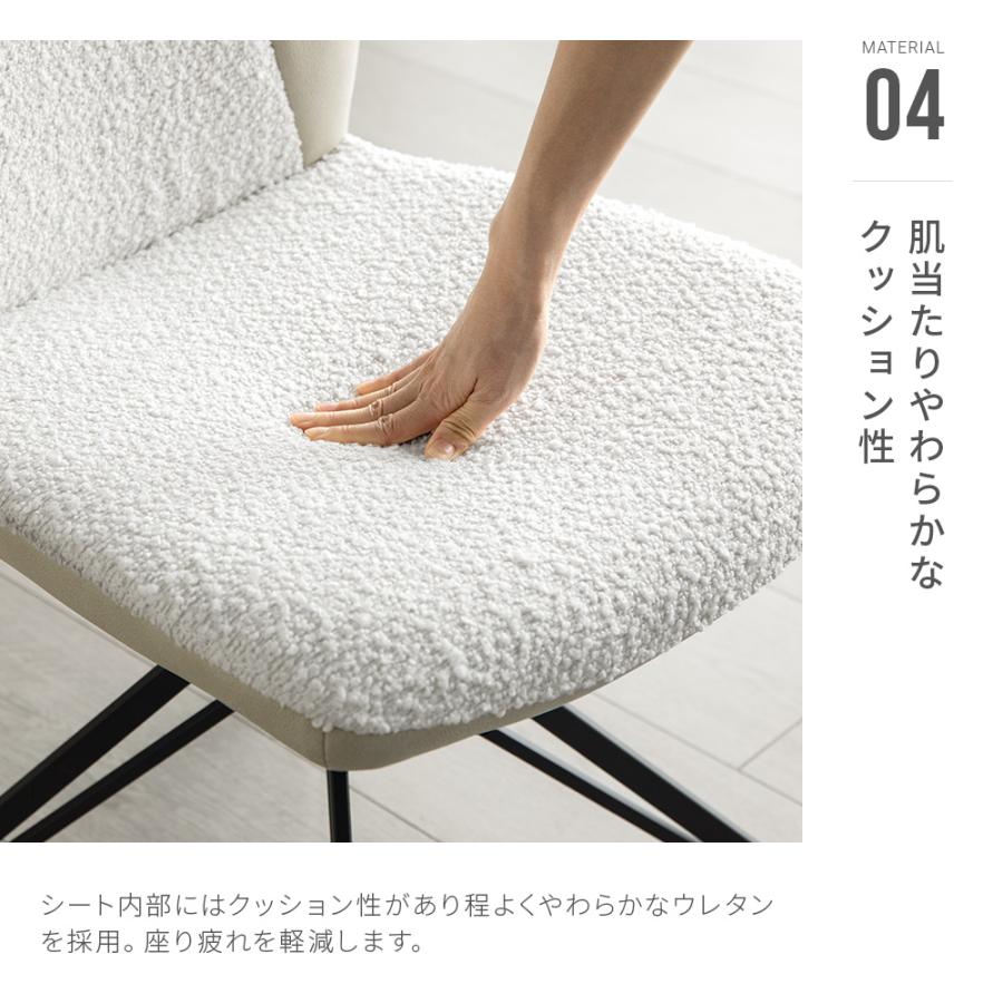 ARMONIA（アルモニア） ダイニングチェア 2脚セット 回転チェア デスク