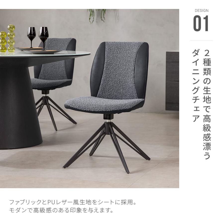 Armonia アルモニア ダイニングチェア セット 1脚売り 2脚有(2/2) 楽天市場】【10％OFFクーポン配布中｜1/10~12で使える】 ダイニング