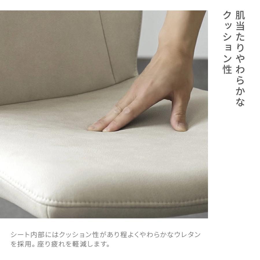 椅子・チェア ARMONIA アルモニア 天然木製ダイニングチェア アイボリー②
