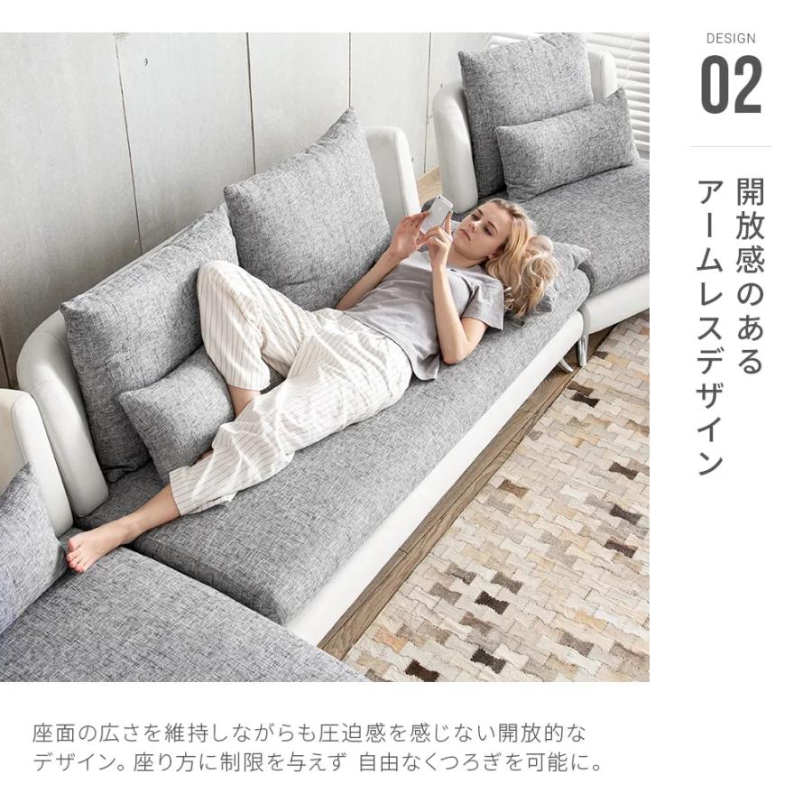 アルモニア Bella curva L字型ソファセット グレー・ホワイト Bella