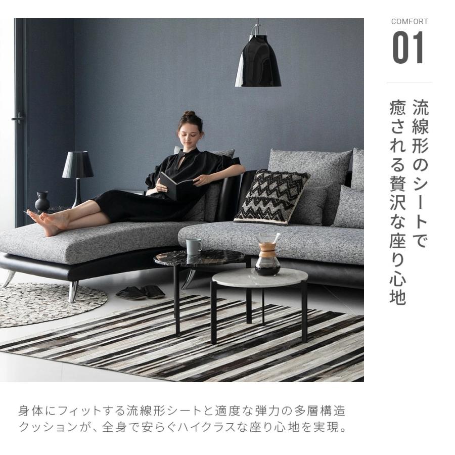 ARMONIA ソファー ソファ 3人掛け カウチソファー BellaCurva L ARMONIA ソファー ソファ 3人掛け カウチソファー BellaCurva L