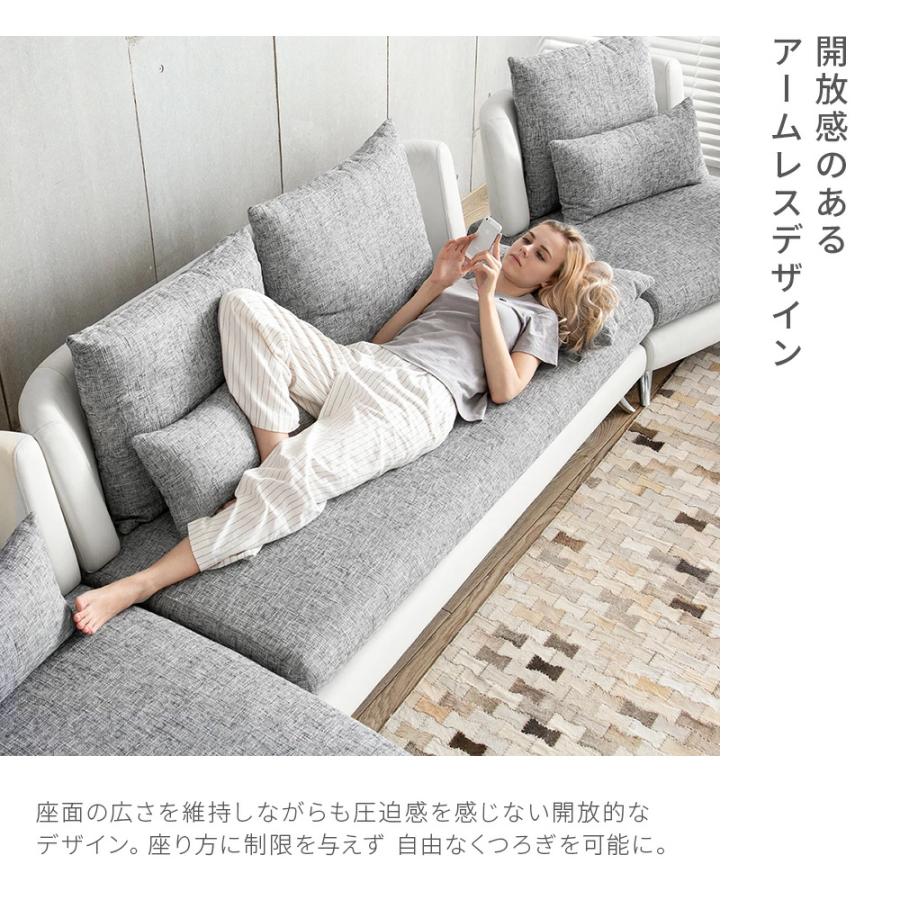ARMONIA（アルモニア） ソファー ソファ 3人掛け カウチソファー