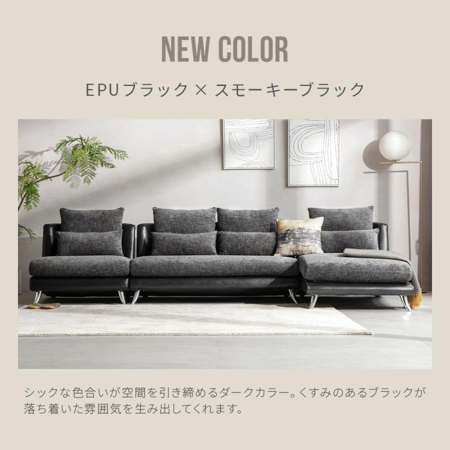 ARMONIA ソファー ソファ 3人掛け カウチソファー BellaCurva L ARMONIA ソファー ソファ 3人掛け カウチソファー BellaCurva L