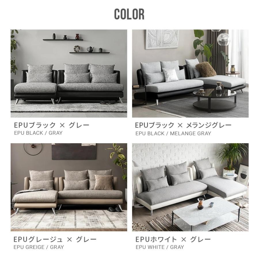 ARMONIA ソファー ソファ 3人掛け カウチソファー BellaCurva L ARMONIA ソファー ソファ 3人掛け カウチソファー BellaCurva L