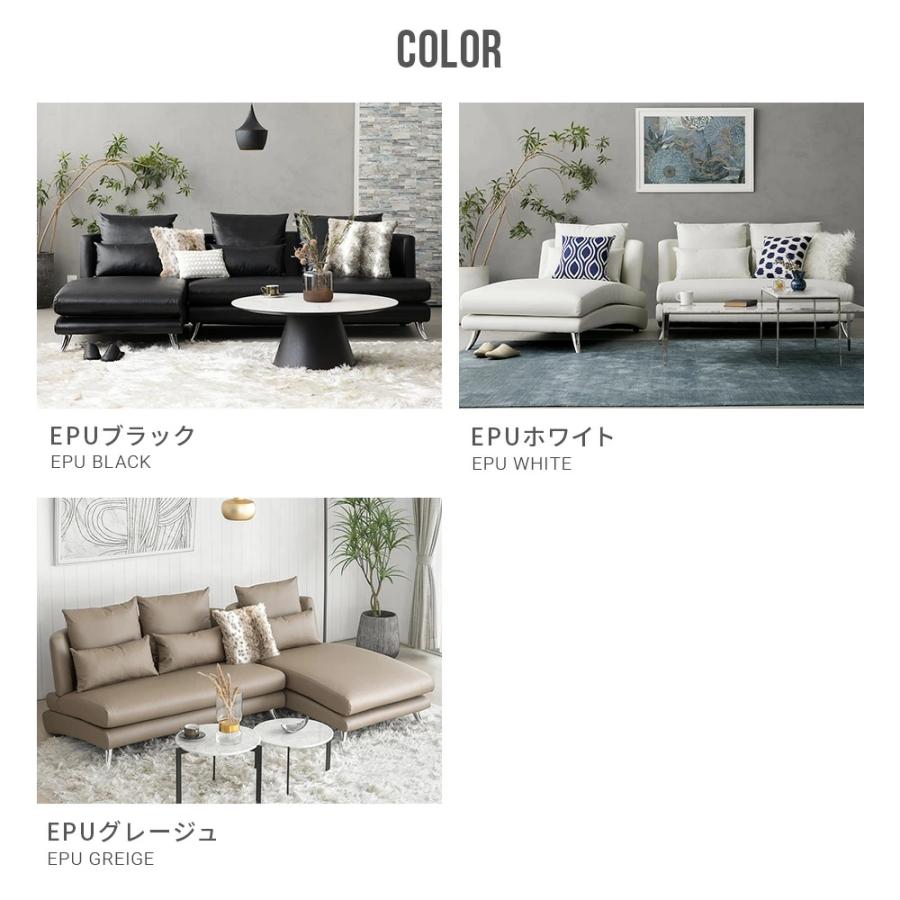 ARMONIA ソファー ソファ 3人掛け カウチソファー BellaCurva L ARMONIA ソファー ソファ 3人掛け カウチソファー BellaCurva L