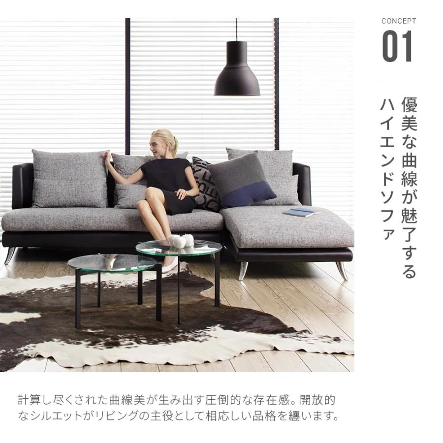 アルモニアソファ、カウチのみ(PUブラック×グレー)