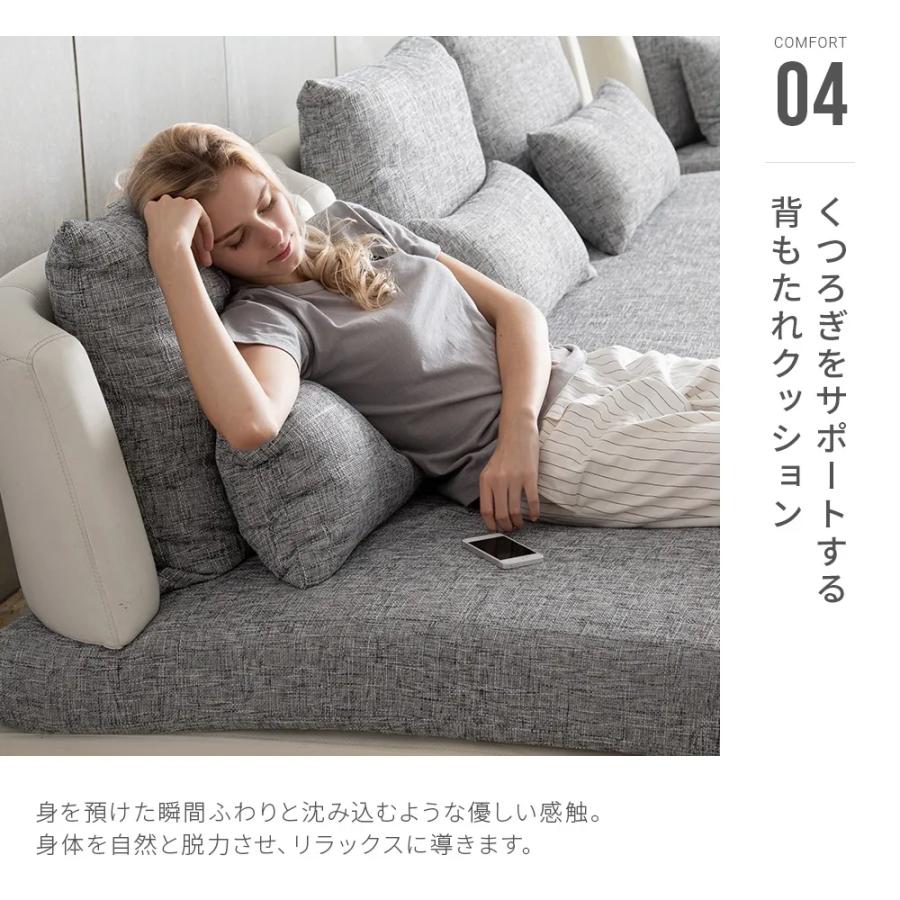 アルモニア 3人掛けソファ クッション3つ付き