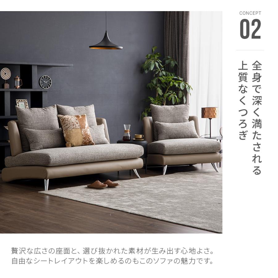 ARMONIA ソファ ソファー 3人掛け 3人用 デザイナーズ L字 ARMONIA ソファ ソファー 3人掛け 3人用 デザイナーズ L字