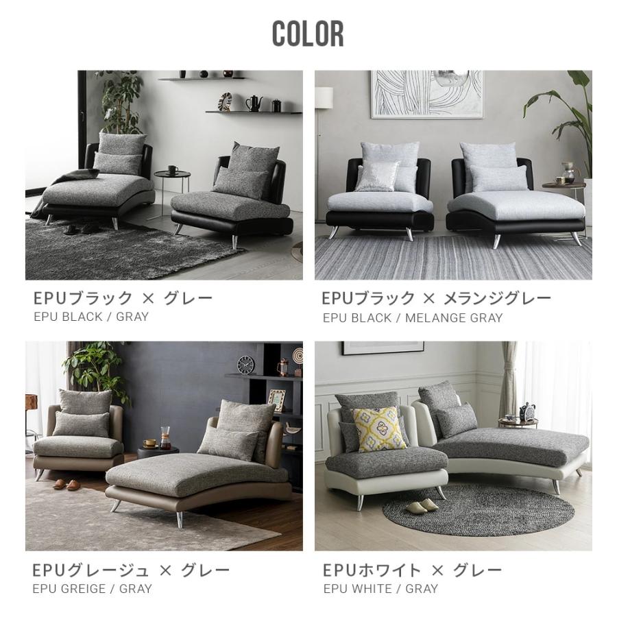ARMONIA ソファー ソファ 2人掛け カウチソファー BellaCurva 1 ARMONIA ソファー ソファ 2人掛け カウチソファー BellaCurva 1