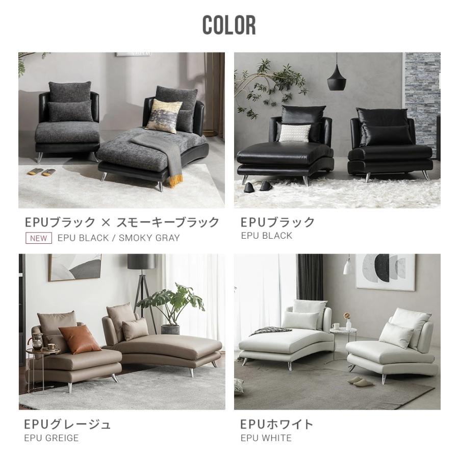 ARMONIA ソファー ソファ 2人掛け カウチソファー BellaCurva 1 ARMONIA ソファー ソファ 2人掛け カウチソファー BellaCurva 1