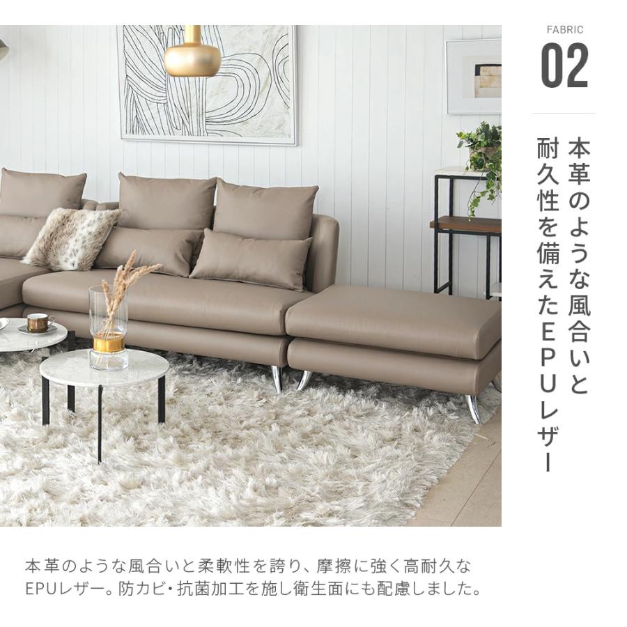⭐️値下げSALE⭐️アルモニア 3人掛けソファ とオットマン付き ARMONIA（アルモニア） ソファー ソファ 3人掛け オットマン付き